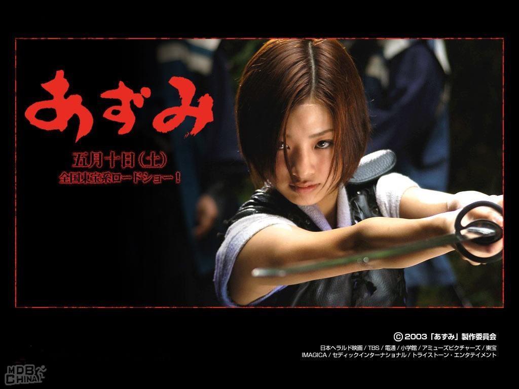 <em>少女杀手</em>阿墨+(2003)海报和剧照