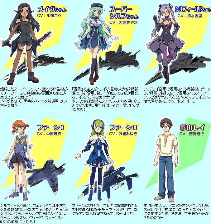 战斗妖精少女海报和剧照-+第5张/共5张