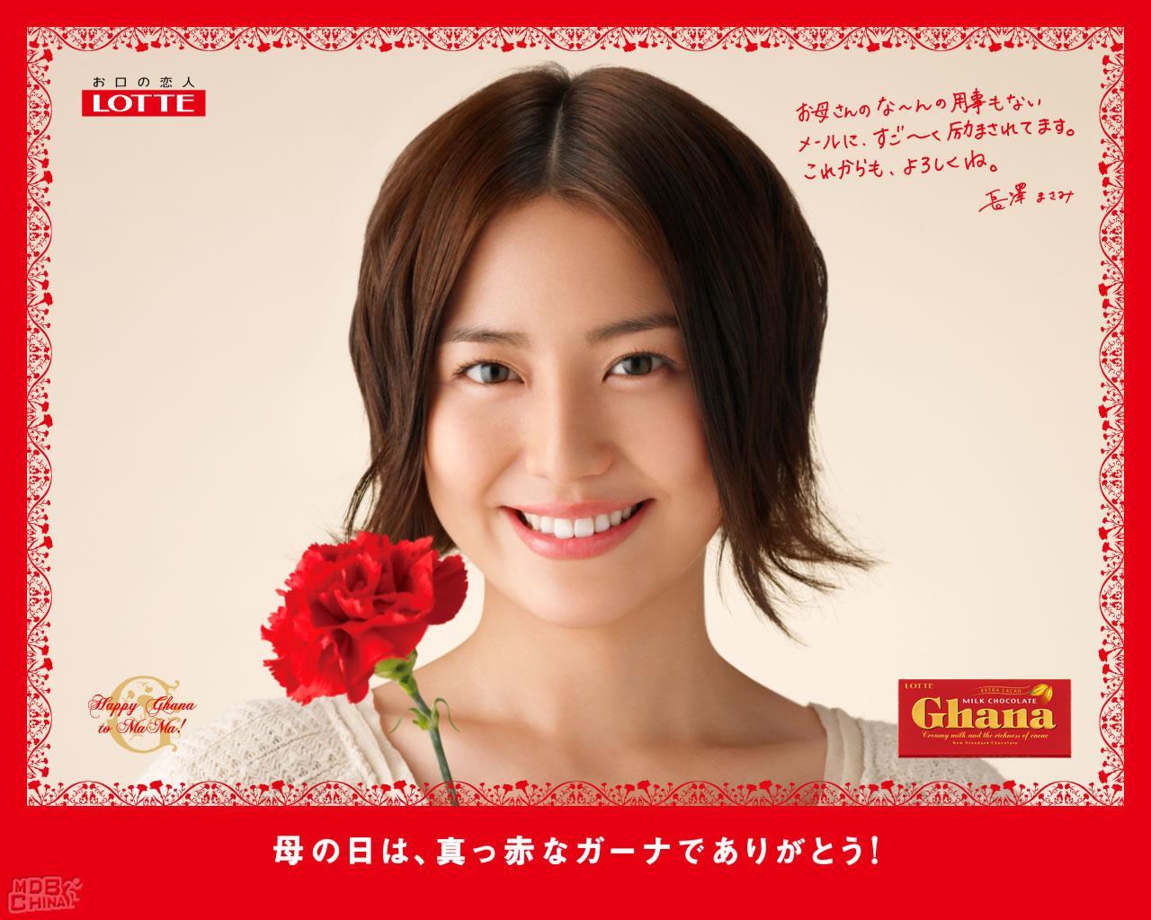 长泽雅美 高清图片
