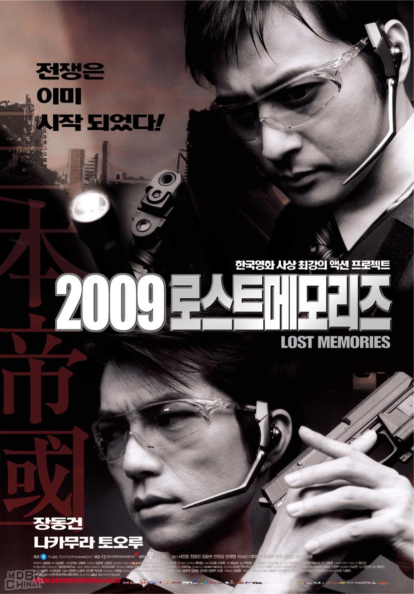 2009迷失的记忆80710