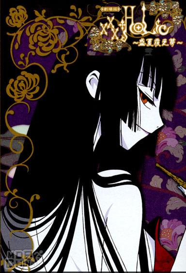 xxxHolic 盛夏夜之梦54914