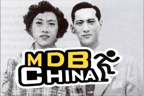 两个刁蛮女三气萧月白19675