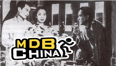 人海万花筒19629