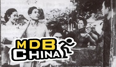 人海万花筒19630