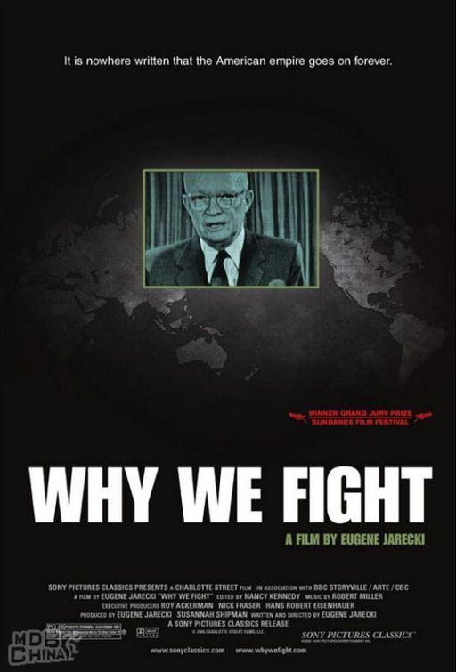 决战的理由61182