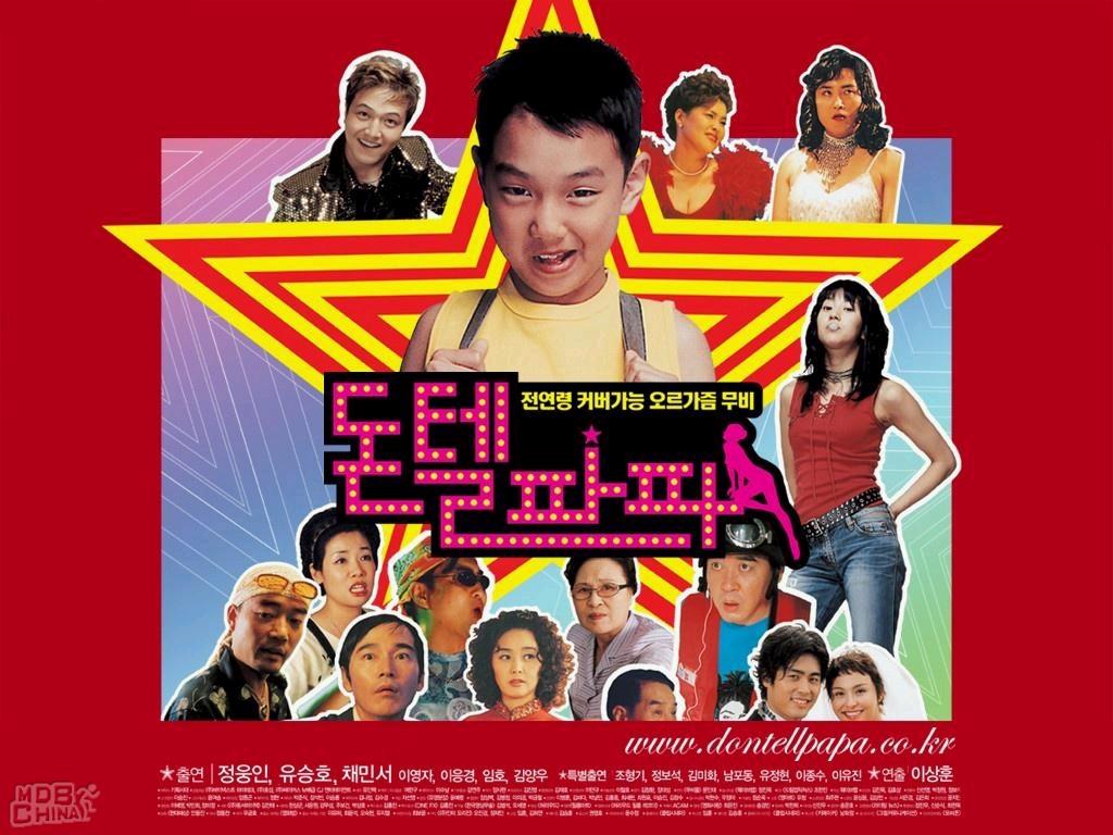 别告诉爸爸66160