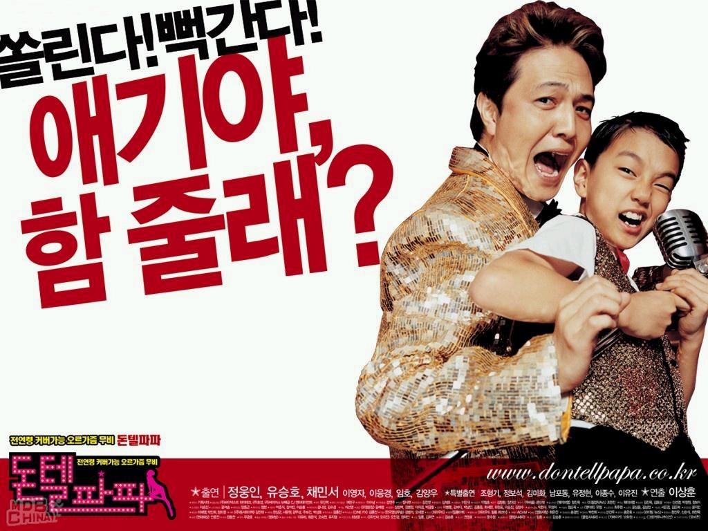 别告诉爸爸66161