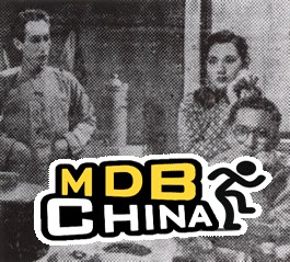 双喜临门19171