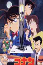 名侦探柯南之震动的警视厅51038