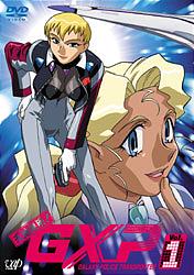 天地无用GXP52558