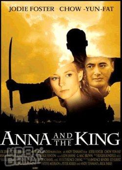 安娜与国王7879