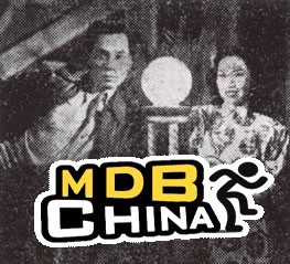 小老虎大战杀人王19505