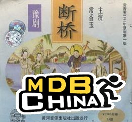 常香玉2592