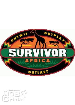 幸存者第3季：非洲56379