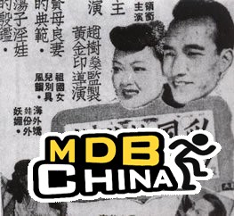 彩凤戏游龙19209