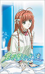 愿此刻永恒51092