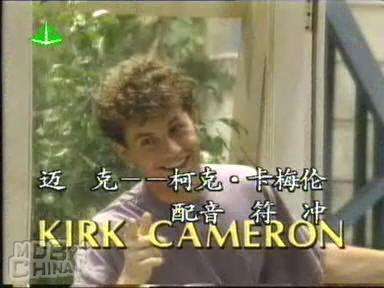 成长的烦恼第5季48426