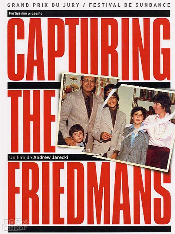 抓住弗雷德曼一家72109