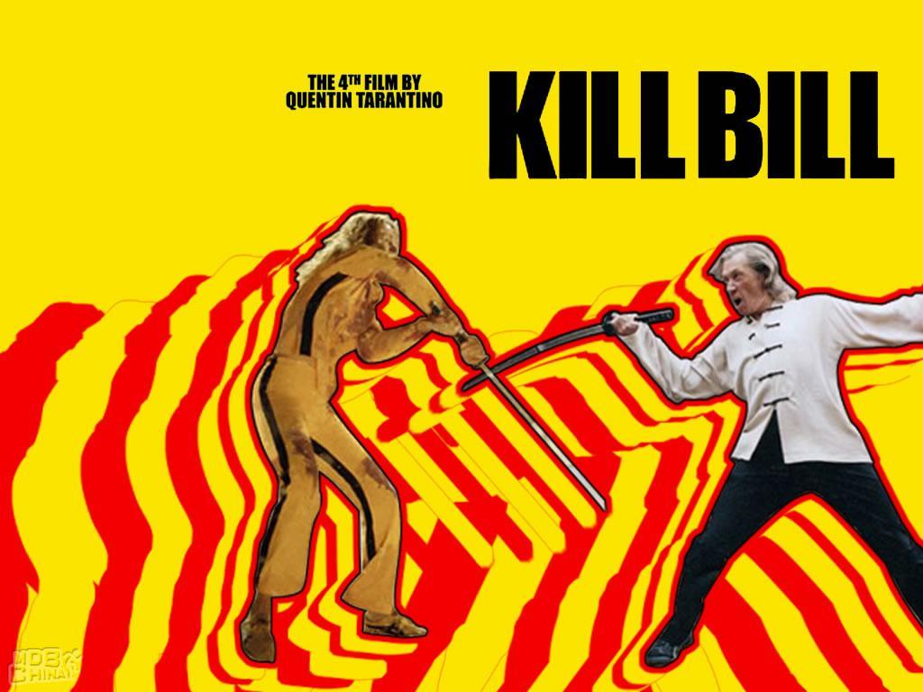 杀死比尔90078