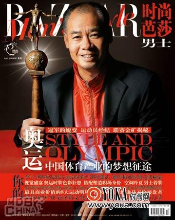 李宁(运动员)196653