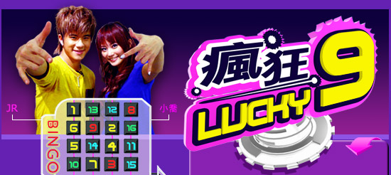 疯狂Luck 983474