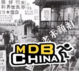 红颜未老恩先断19097