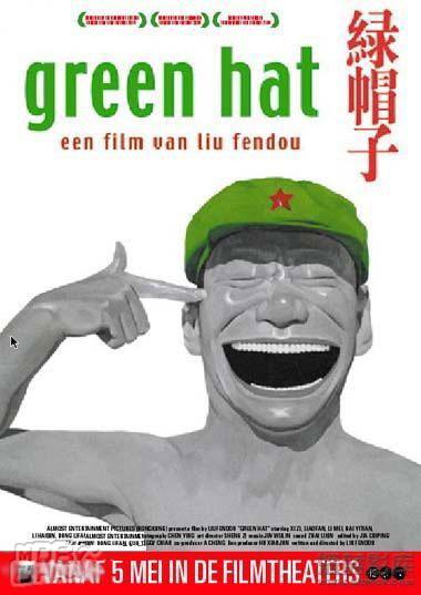 绿帽子79656