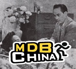 萧月白-上集19480