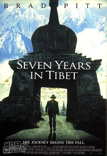 西藏七年122369