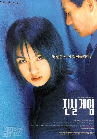 说实话还是胆量大47783