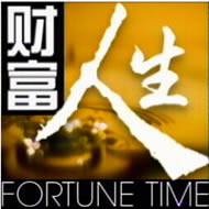 财富人生85064