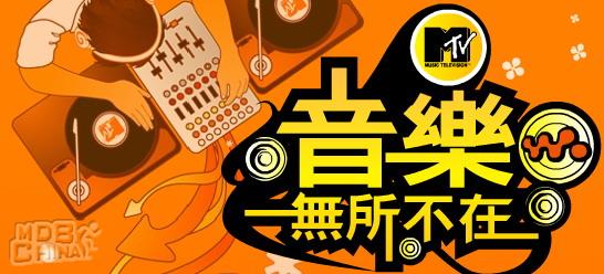 音乐无所不在55197