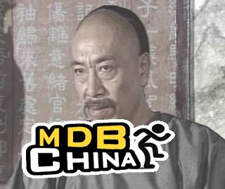 魂断太平8383