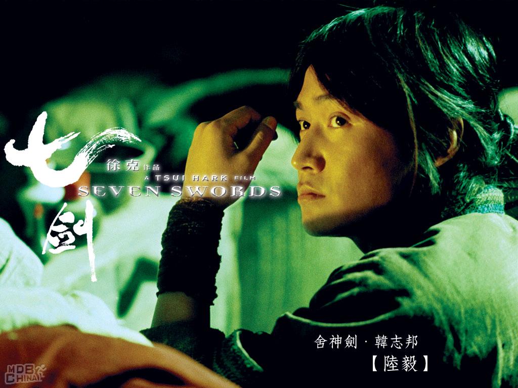 七剑(2005)的海报和剧照 第85张/共86张【图片网】