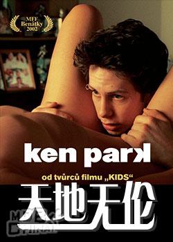 天地无伦价格报价行情 京东