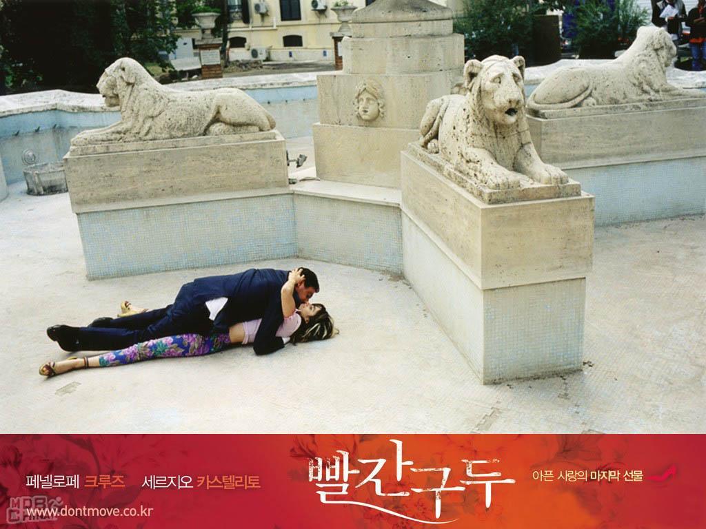 激情,别动(2004)的海报和剧照 第3张/共8张【图片网】