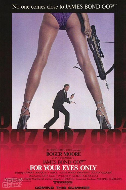 007-勇破海龙帮71289