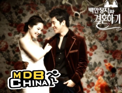 与百万富翁结婚26361