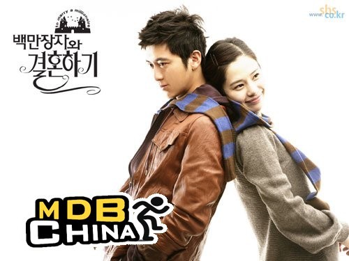 与百万富翁结婚26381
