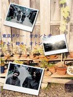 东京塔82823
