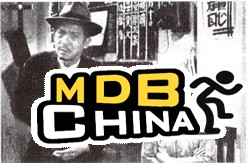 东成西就19157