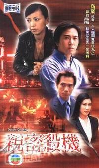 亲密杀机58438