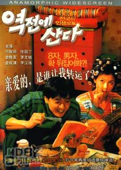 亲爱的，是谁让我转运了？49380