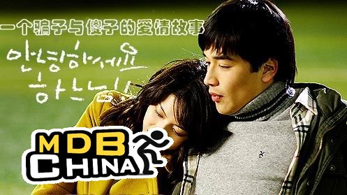 你好上帝32145