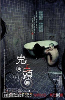 假发61609