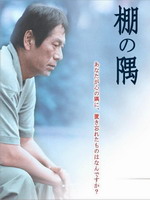 再见爱人88222