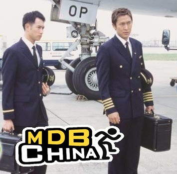 冲上云霄349