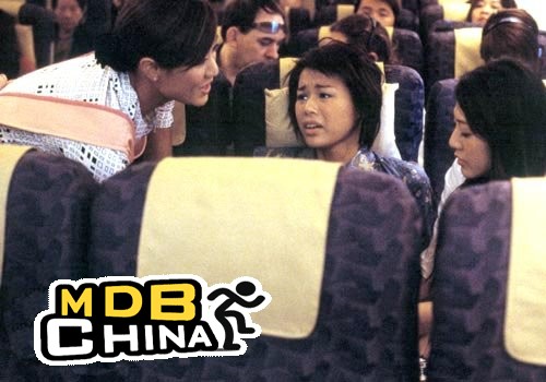 冲上云霄350