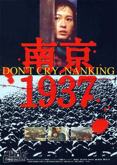 南京193782509