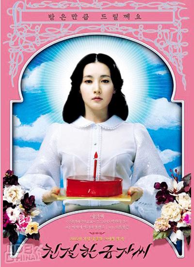 复仇的金子43174